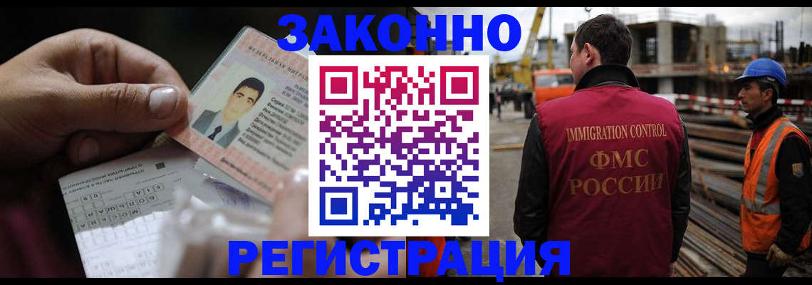 временная регистрация гарантия в Вязниках