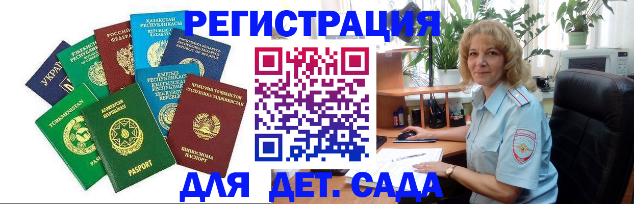 временная регистрация госуслуги в Вязниках