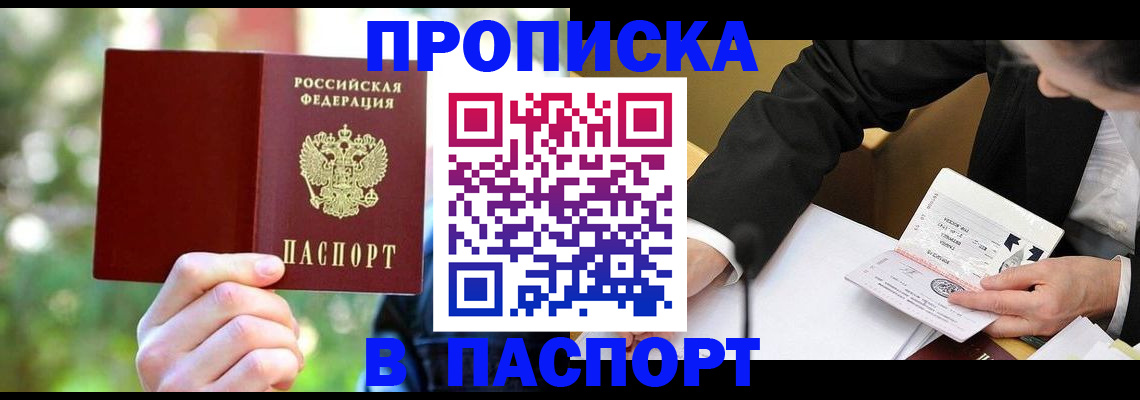 миграционный учет в Вязниках