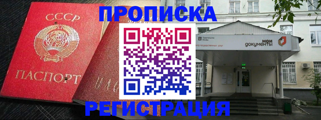 прописка в квартире в Вязниках
